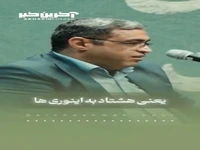 دهه هشتادی‌ها دیگه درس نمی‌خونند!  