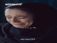 من مثل زیبایی تو، از سر دنیا زیادم…