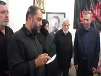 دست‌نوشته شهید «مالک رحمتی» از رهنمود‌های رهبر معظم انقلاب