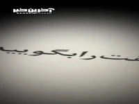 تیزر سریال اجتماعی «محکوم» به کارگردانی سیامک مردانه