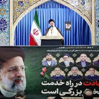 آیت‌الله رئیسی در مسیر ولایت ماندگار شد