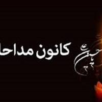 ششمین دوره انتخابات کانون مداحان استان زنجان برگزار می‌شود