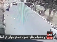 زورگیری وحشیانه از دختر جوان در اسلامشهر