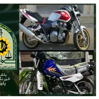 کشف موتورسیکلت‌های میلیاردی قاچاق در داراب