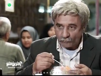 وقتی با بابات رفتی رستوران!