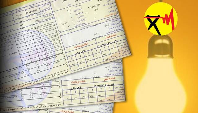 هشدار به پرمصرف‌ها؛ قبض‌ برق تا 40 درصد گران‌تر می‌شود