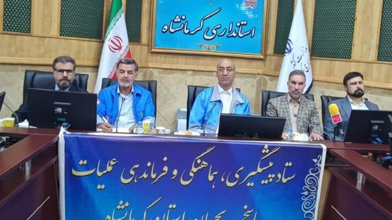 نخستین جلسه ستاد مدیریت بحران استانداری کرمانشاه با رویکرد پیشدستانه