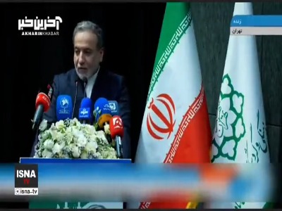 عراقچی: روزی نیست که به شهید امیرعبداللهیان فکر نکنم