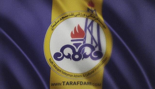 نفت مسجدسلیمان در لیگ یک می‌ماند؟