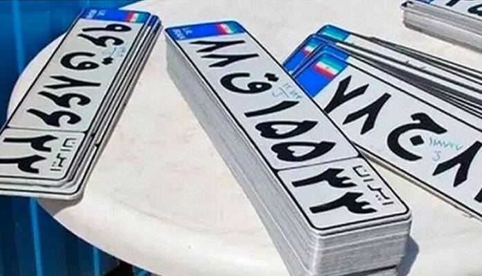 فعال‌سازی پلاک خودرو مشروط شد