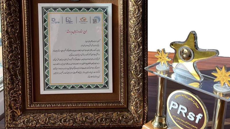 ستاره ملی ارتباطی مدیریت ارشد به راهداری البرز رسید