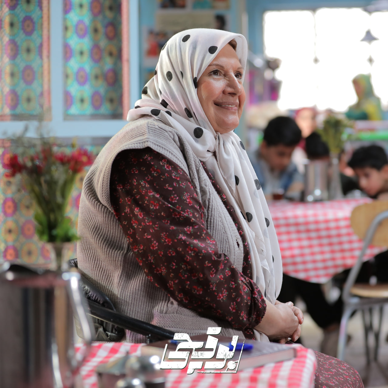 شهین تسلیمی و امیر غفارمنش به «بوقچی» پیوستند/ پخش به زودی از شبکه سه سیما