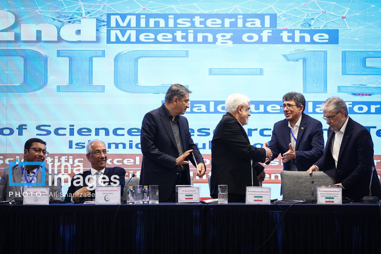 اجلاس علوم و فناوری کشورهای عضو پلتفرم گفت و گو OIC