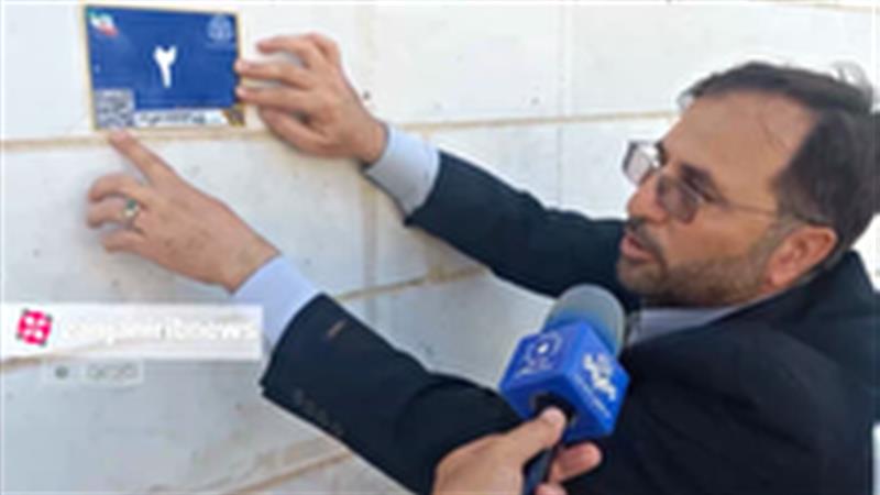 نصب نخستین پلاک هوشمند پستی استان زنجان