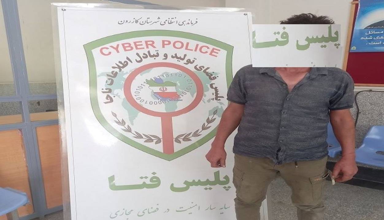 عامل انتشار تصاویر خصوصی بانوان در فضای مجازی به دام افتاد