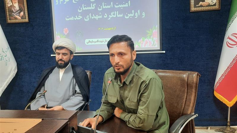 برگزاری پنجمین یادواره بزرگ شهدای مدافع حرم و امنیت در گلستان
