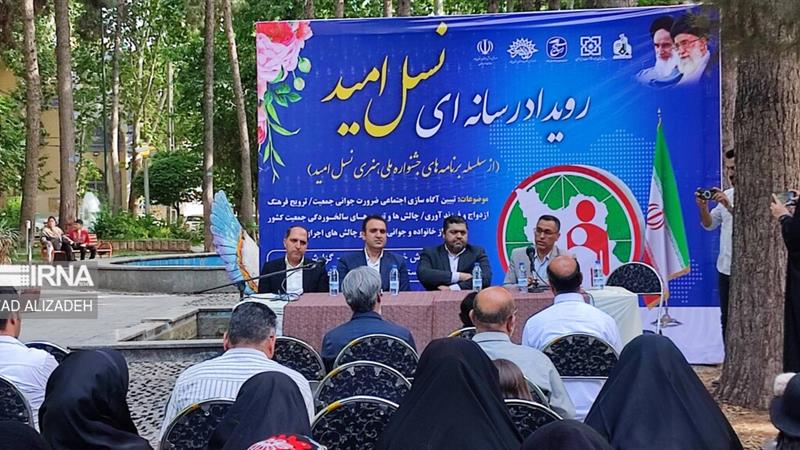 صف انتظار بیش از سه هزار ایلامی برای دریافت تسهیلات ازدواج