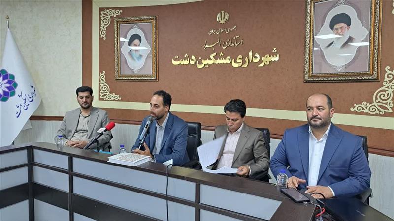 واگذاری پنج قطعه زمین برای ساخت مدرسه به آموزش و پرورش فردیس