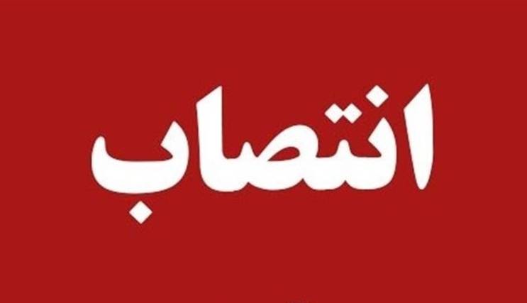 انتصاب دومین بخشدار زن دولت چهاردهم در اصفهان