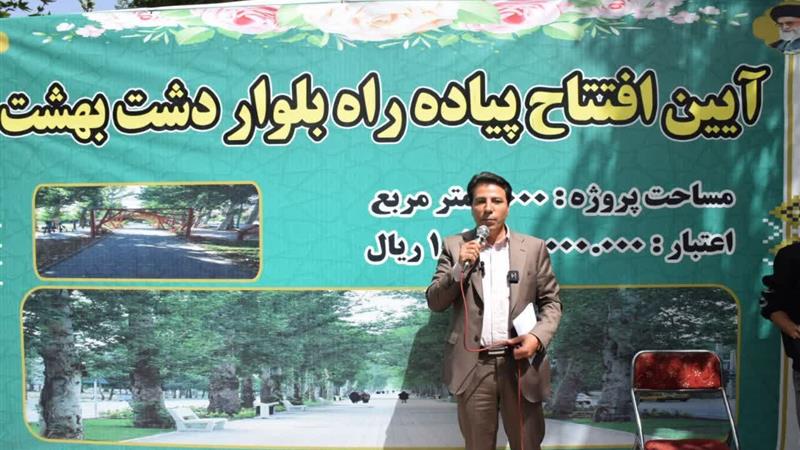 ۳۰ پروژه عمرانی در مشکین دشت بهره برداری شد