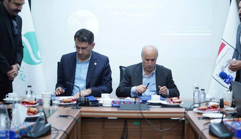 میزبانی تورنمنت فوتسال کافا به جزیره کیش رسید