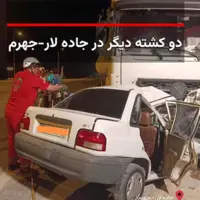 فوت پدر و پسر بستکی در تصادف جاده لار - جهرم 