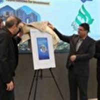 رونمایی از اطلس سرمایه گذاری شهرکرد