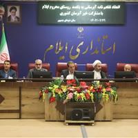 آبرسانی به روستاهای محروم ایلام توسط خیرین اقدامی قابل تقدیر است
