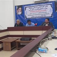 کاهش ۱۶ درصدی میزان قاچاق در البرز