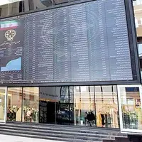 افت ۲۶ هزار واحدی شاخص بورس