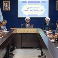 انتخابات کانون مداحان گلستان برگزار شد