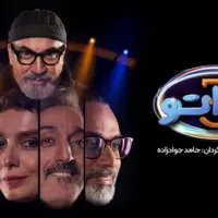 تعجب و نگاه سیامک انصاری از سن این خانوم اهوازی در قسمت جدید صداتو