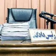 ابعاد تازه‌ای از پرونده قتل برادرزاده با سم مار افشا شد