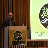 تمدن و هویت امروز همچون امانتی گران بها برای نسل‌های آینده است