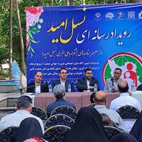 صف انتظار بیش از سه هزار ایلامی برای دریافت تسهیلات ازدواج
