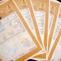 جعل سند خانه موروثی در پایتخت