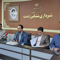 واگذاری پنج قطعه زمین برای ساخت مدرسه به آموزش و پرورش فردیس