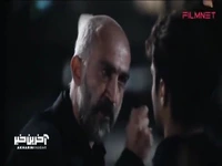 فردا یه کاری میکنیم که صداش مثل بمب توی این شهر خراب شده بپیجه!