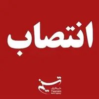 انتصاب دومین بخش‌دار زن دولت چهاردهم در اصفهان