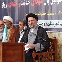 امام جمعه بروجرد: شهید رییسی از هر فرصتی برای خدمت به مردم استفاده می‌کرد