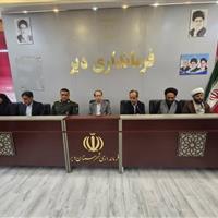 فرماندار دیر: مدیران پاسخگوی افکار عمومی باشند