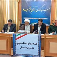آغاز نهضت نهج‌البلاغه‌خوانی در دشتستان ضروری است
