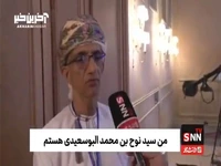رئیس انجمن تاریخی عمان: مذاکرات ایران و آمریکا برای همه جهان حیاتی است
