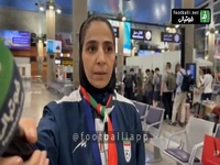 صحبت‌های نسیمه غلامی بعد از بازگشت کاروان تیم ملی فوتسال زنان به ایران