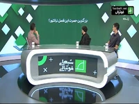 واکنش محمد نادری و هاشم نژاد به حذف تراکتور از لیگ قهرمانان