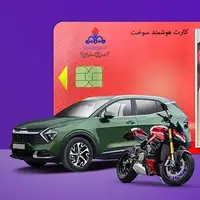برای حفظ سهمیه بنزین خود، فقط تا ۳۱ اردیبهشت وقت دارید!