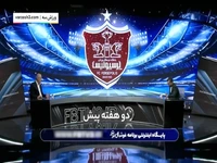 درویش بالاخره گردن گرفت!