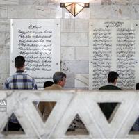نگاهی به خردورزی ایرانی از فردوسی تا خیام در همایش شهرکرد