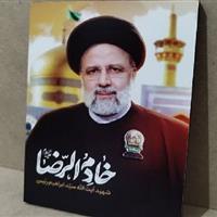 خادم‌الرضایی شهید رئیسی از روی معرفت بود