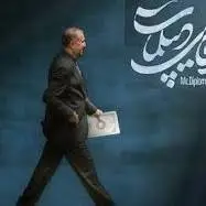 رونمایی از  پوستر مستند «آقای دیپلمات»/ گذری بر زندگی دکتر حسین امیرعبداللهیان